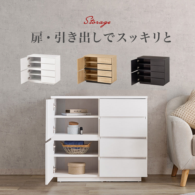 キャビネット 収納家具 収納 木目 生活感 生活 ひとまとめ 北欧 おしゃれ シンプル モダン リビング
