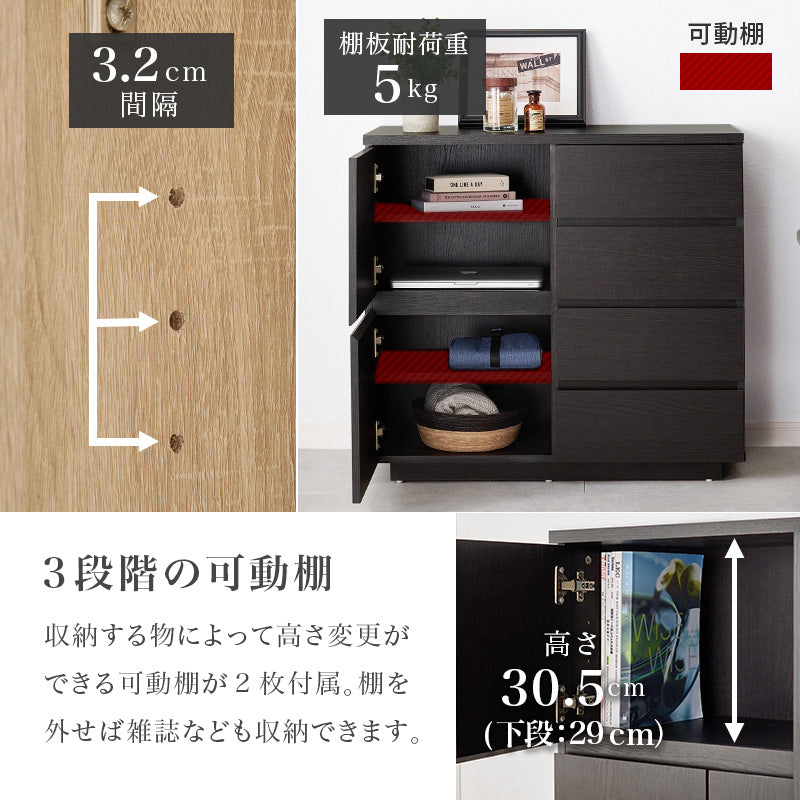 キャビネット 収納家具 収納 木目 生活感 生活 ひとまとめ 北欧 おしゃれ シンプル モダン リビング
