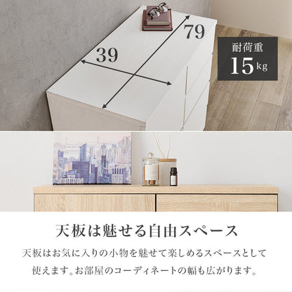 キャビネット 収納家具 収納 木目 生活感 生活 ひとまとめ 北欧 おしゃれ シンプル モダン リビング