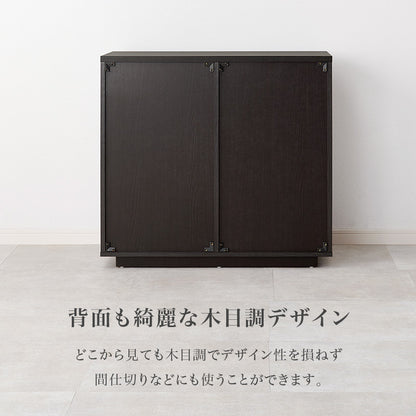 キャビネット 収納家具 収納 木目 生活感 生活 ひとまとめ 北欧 おしゃれ シンプル モダン リビング