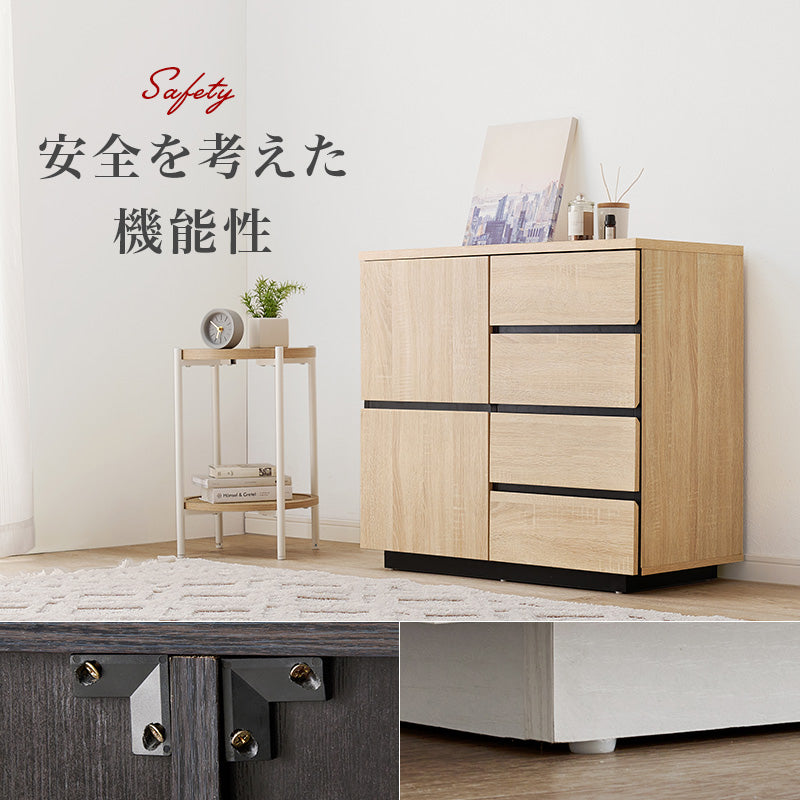 キャビネット 収納家具 収納 木目 生活感 生活 ひとまとめ 北欧 おしゃれ シンプル モダン リビング