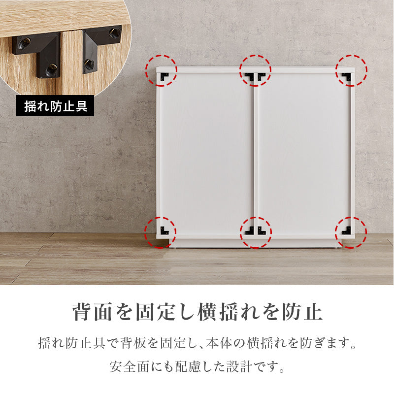 キャビネット 収納家具 収納 木目 生活感 生活 ひとまとめ 北欧 おしゃれ シンプル モダン リビング