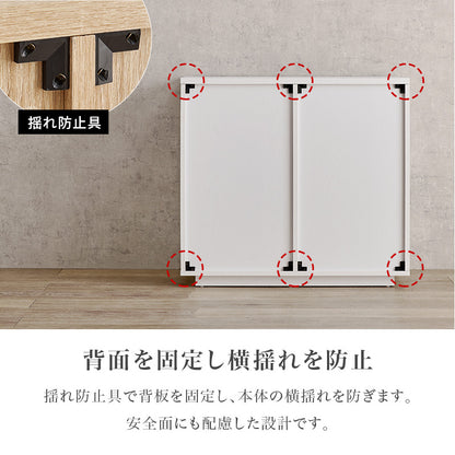 キャビネット 収納家具 収納 木目 生活感 生活 ひとまとめ 北欧 おしゃれ シンプル モダン リビング