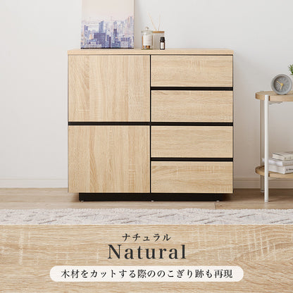 キャビネット 収納家具 収納 木目 生活感 生活 ひとまとめ 北欧 おしゃれ シンプル モダン リビング