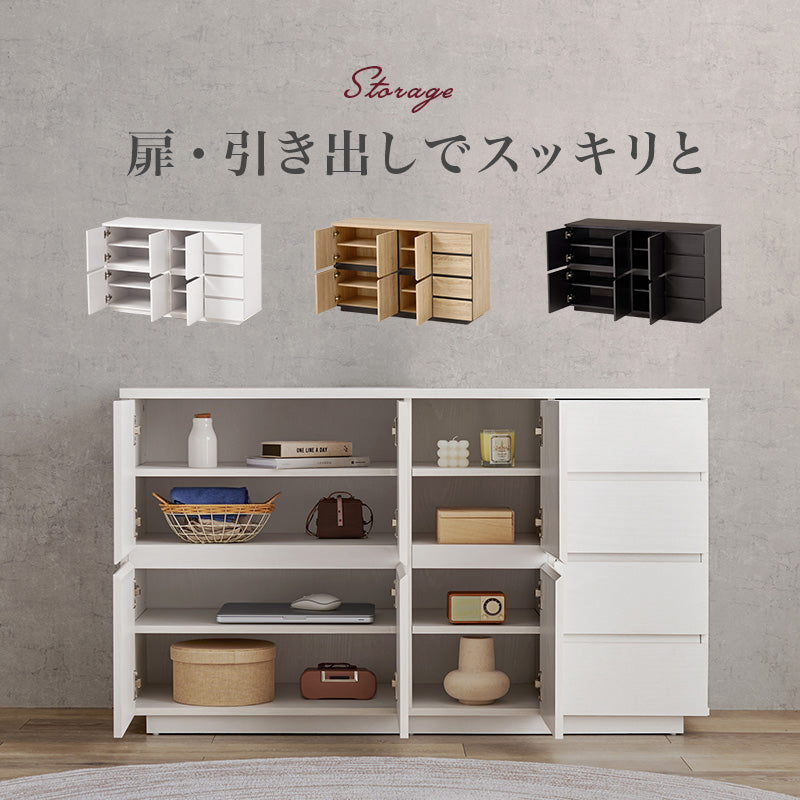 キャビネット 収納家具 収納 木目 生活感 生活 ひとまとめ 北欧 おしゃれ シンプル モダン リビング