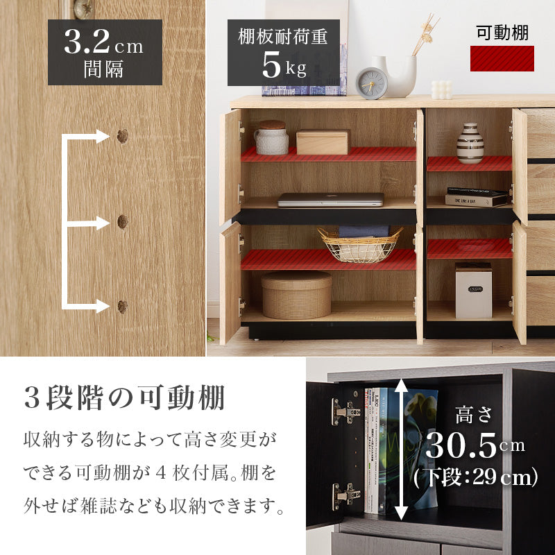キャビネット 収納家具 収納 木目 生活感 生活 ひとまとめ 北欧 おしゃれ シンプル モダン リビング