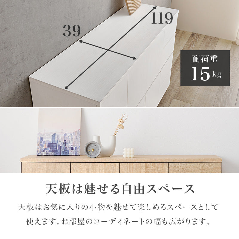 キャビネット 収納家具 収納 木目 生活感 生活 ひとまとめ 北欧 おしゃれ シンプル モダン リビング