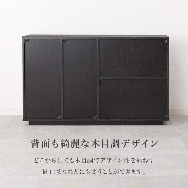 キャビネット 収納家具 収納 木目 生活感 生活 ひとまとめ 北欧 おしゃれ シンプル モダン リビング