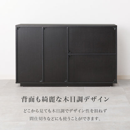 キャビネット 収納家具 収納 木目 生活感 生活 ひとまとめ 北欧 おしゃれ シンプル モダン リビング