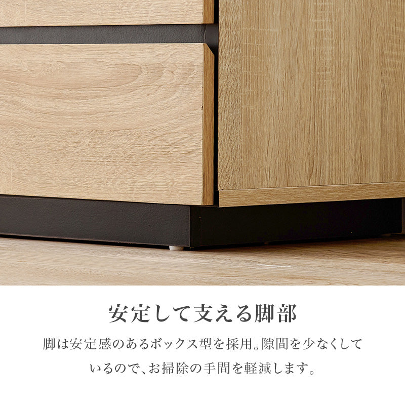 キャビネット 収納家具 収納 木目 生活感 生活 ひとまとめ 北欧 おしゃれ シンプル モダン リビング
