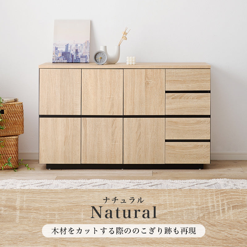 キャビネット 収納家具 収納 木目 生活感 生活 ひとまとめ 北欧 おしゃれ シンプル モダン リビング
