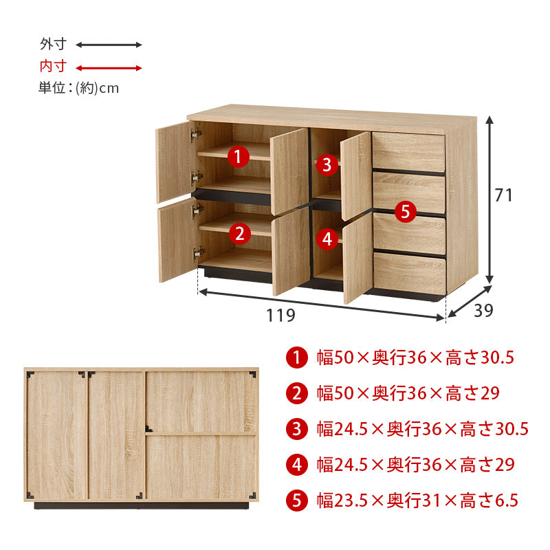 キャビネット 収納家具 収納 木目 生活感 生活 ひとまとめ 北欧 おしゃれ シンプル モダン リビング