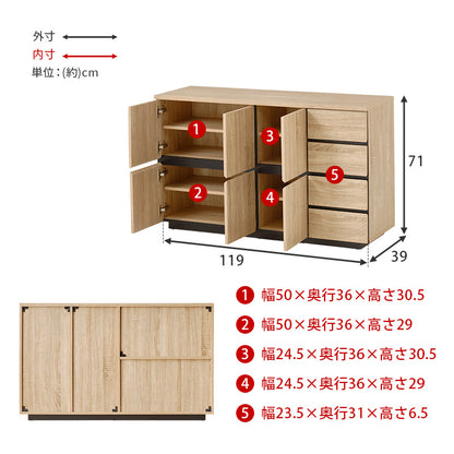 キャビネット 収納家具 収納 木目 生活感 生活 ひとまとめ 北欧 おしゃれ シンプル モダン リビング