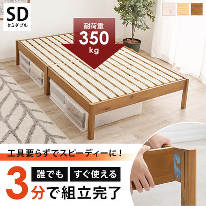 組立簡単 セミダブルベッド ベッド ダブル ネジなし ネジ 工具 組立 無い セミ シングル セミダブル クイーン