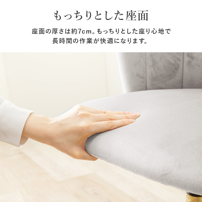 チェア 椅子 スツール 回転 可愛い 回転チェア ゴールド ベロア 生地 大人 キャスター おしゃれ 北欧 シンプル