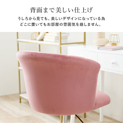 チェア 椅子 スツール 回転 可愛い 回転チェア ゴールド ベロア 生地 大人 キャスター おしゃれ 北欧 シンプル