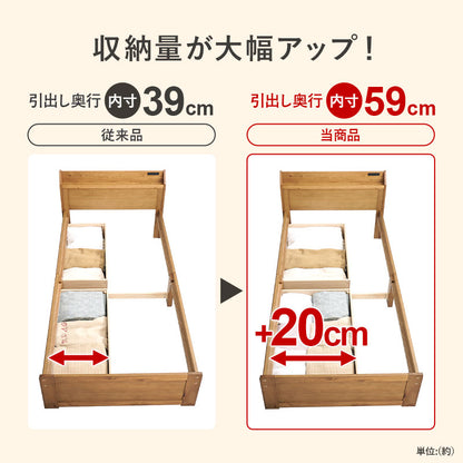 引出し付シングルベッド ベッド シングルベッド 少ない 容量 引出し 収納 スマホ 木製すのこベッド 木製