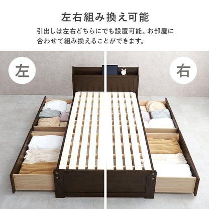 引出し付シングルベッド ベッド シングルベッド 少ない 容量 引出し 収納 スマホ 木製すのこベッド 木製