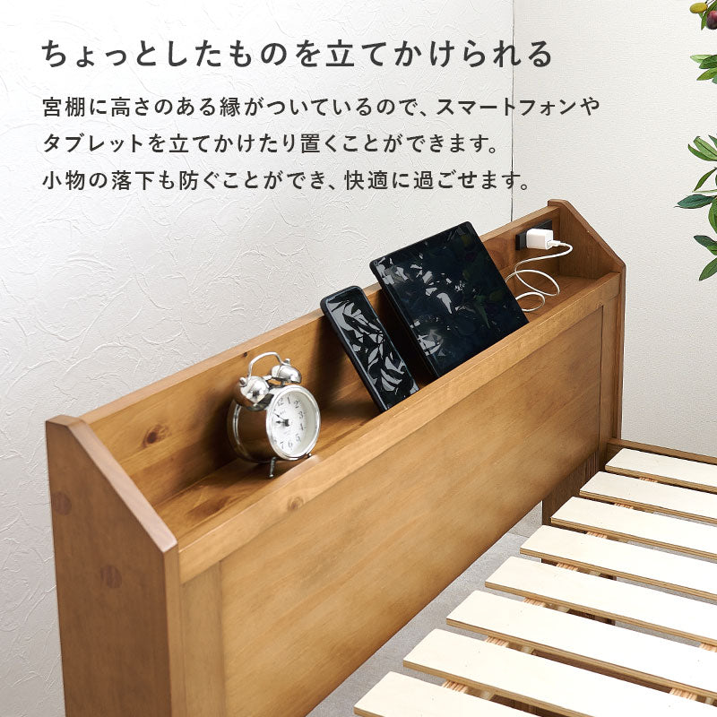 引出し付シングルベッド ベッド シングルベッド 少ない 容量 引出し 収納 スマホ 木製すのこベッド 木製