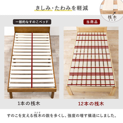 引出し付シングルベッド ベッド シングルベッド 少ない 容量 引出し 収納 スマホ 木製すのこベッド 木製