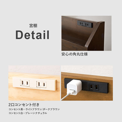 引出し付シングルベッド ベッド シングルベッド 少ない 容量 引出し 収納 スマホ 木製すのこベッド 木製
