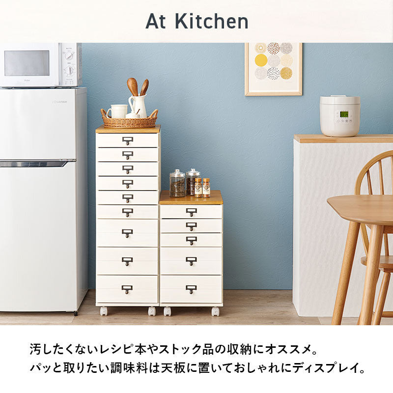 収納家具 ランドリー 多段チェスト キャスター 移動 引出し クリア ファイル 書類 おしゃれ 北欧 シンプル