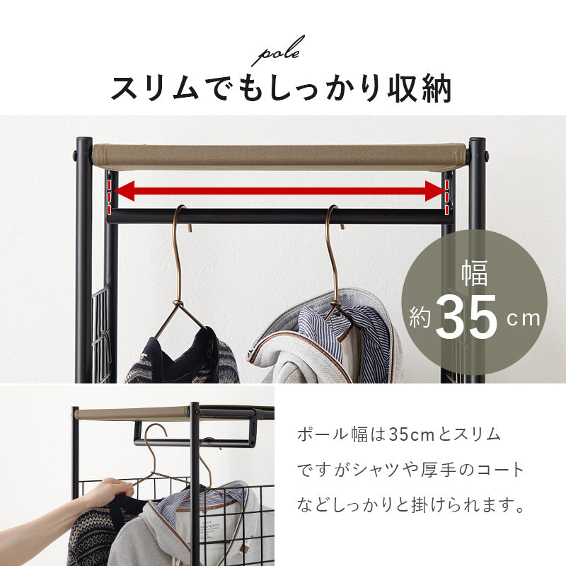 ハンガーラック 収納家具 収納 引出し キャスター 移動 おしゃれ 北欧 シンプル モダン オープン コンパクト