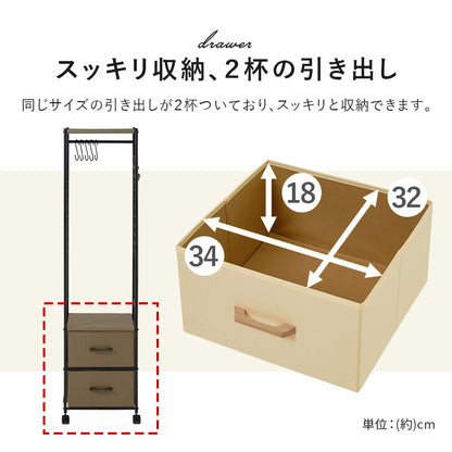 ハンガーラック 収納家具 収納 引出し キャスター 移動 おしゃれ 北欧 シンプル モダン オープン コンパクト