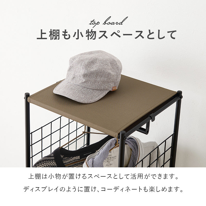 ハンガーラック 収納家具 収納 引出し キャスター 移動 おしゃれ 北欧 シンプル モダン オープン コンパクト