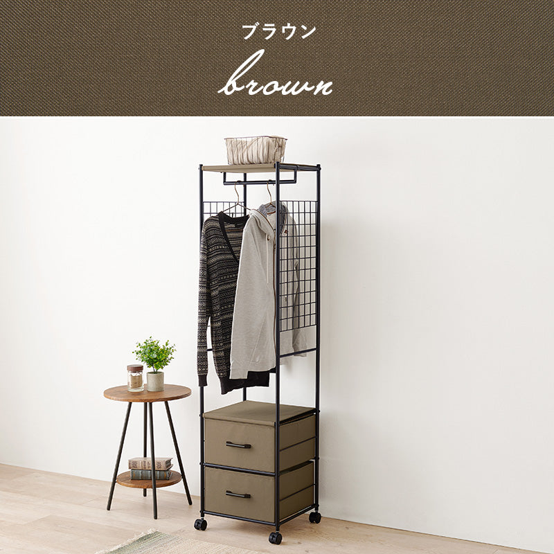 ハンガーラック 収納家具 収納 引出し キャスター 移動 おしゃれ 北欧 シンプル モダン オープン コンパクト