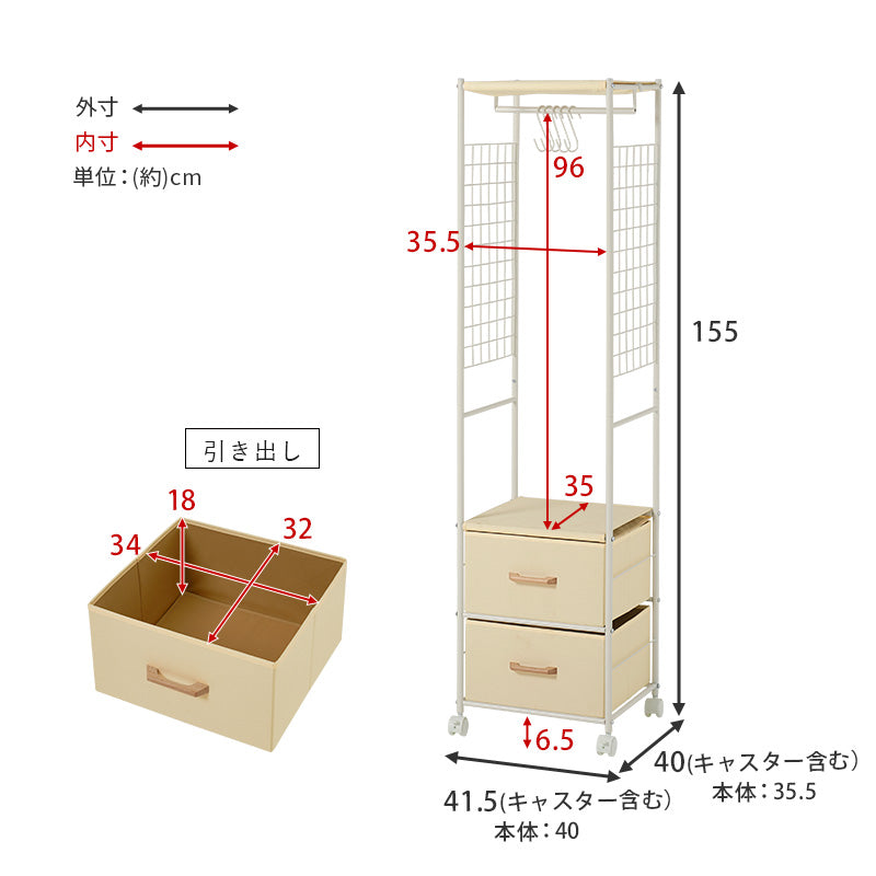 ハンガーラック 収納家具 収納 引出し キャスター 移動 おしゃれ 北欧 シンプル モダン オープン コンパクト