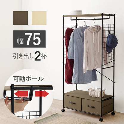 ハンガーラック 収納家具 収納 シャツ コート ハンガー ラック 引出し キャスター 移動 おしゃれ 北欧