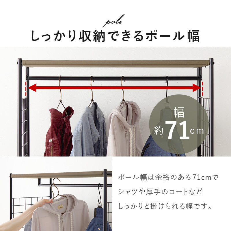 ハンガーラック 収納家具 収納 シャツ コート ハンガー ラック 引出し キャスター 移動 おしゃれ 北欧