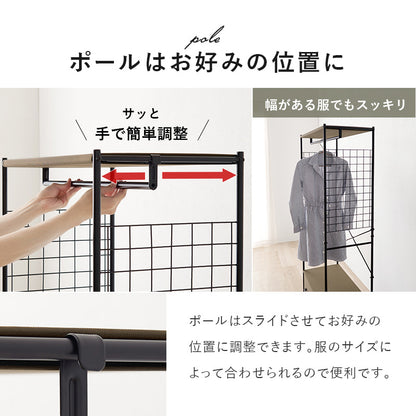 ハンガーラック 収納家具 収納 シャツ コート ハンガー ラック 引出し キャスター 移動 おしゃれ 北欧