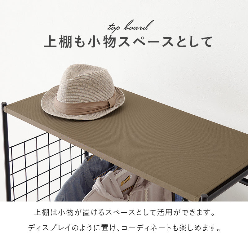 ハンガーラック 収納家具 収納 シャツ コート ハンガー ラック 引出し キャスター 移動 おしゃれ 北欧