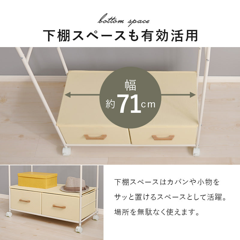 ハンガーラック 収納家具 収納 シャツ コート ハンガー ラック 引出し キャスター 移動 おしゃれ 北欧