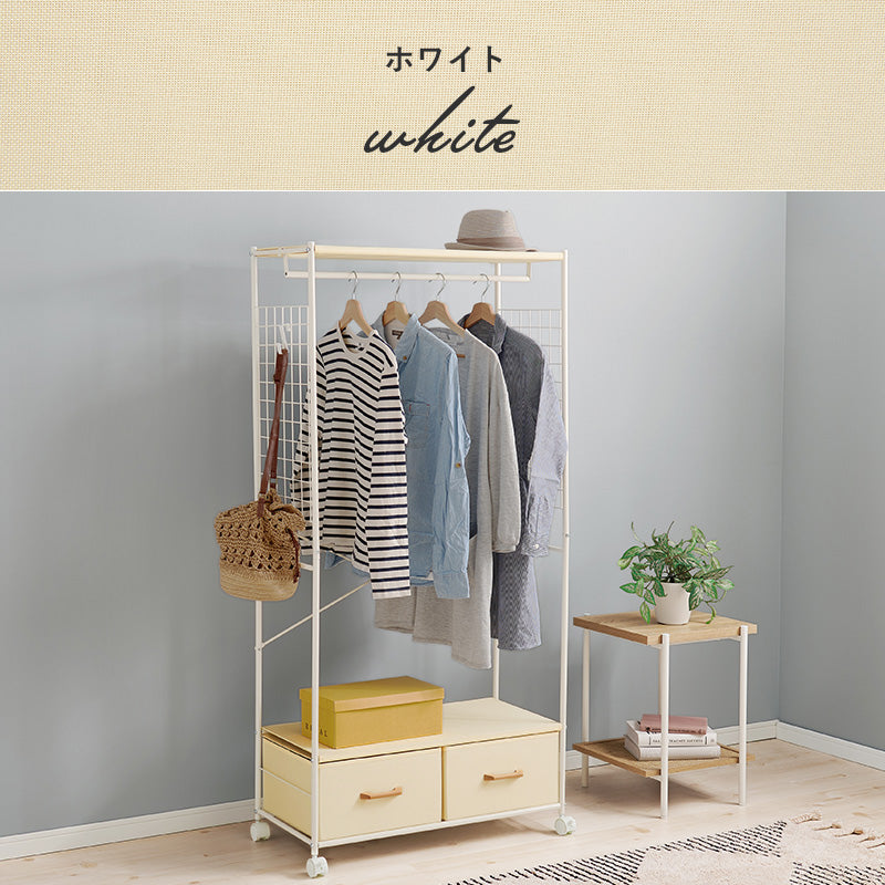 ハンガーラック 収納家具 収納 シャツ コート ハンガー ラック 引出し キャスター 移動 おしゃれ 北欧