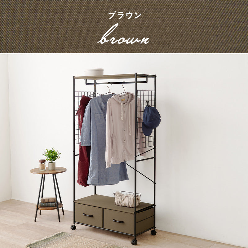 ハンガーラック 収納家具 収納 シャツ コート ハンガー ラック 引出し キャスター 移動 おしゃれ 北欧