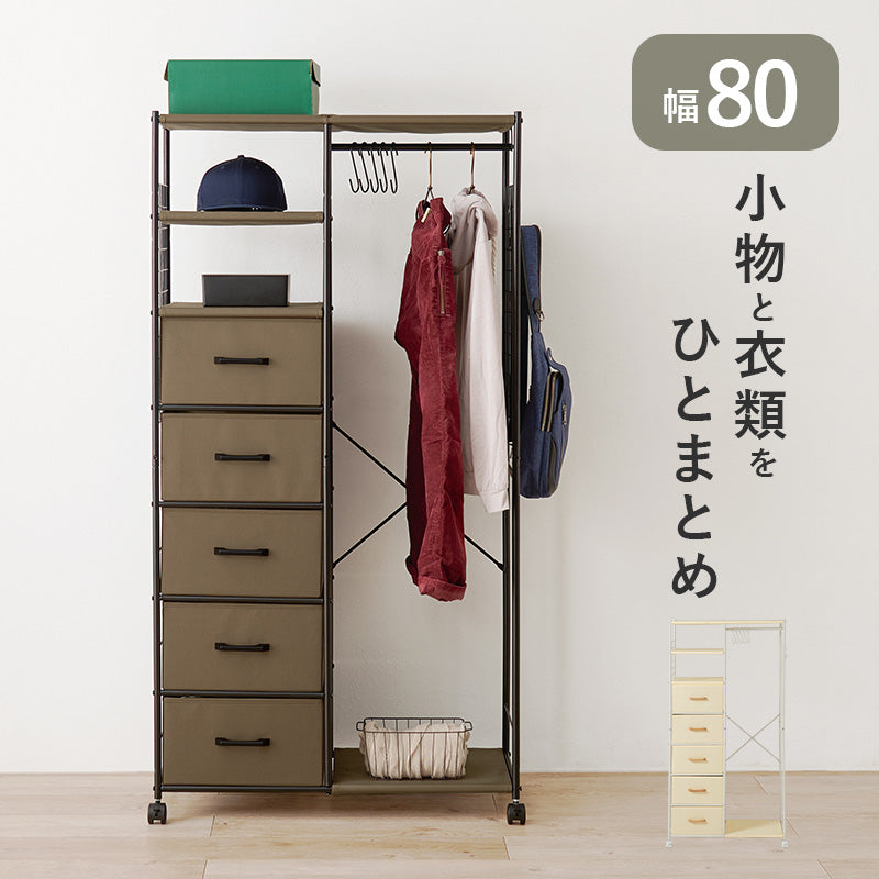 ハンガーラック 収納家具 収納 ハンガー収納 1カ所 ハンガー カ所 ワンピース ワン ピース コート キャスター
