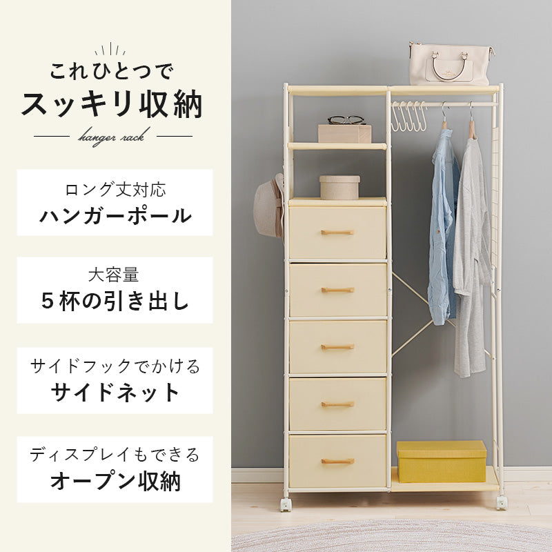ハンガーラック 収納家具 収納 ハンガー収納 1カ所 ハンガー カ所 ワンピース ワン ピース コート キャスター