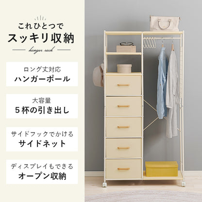 ハンガーラック 収納家具 収納 ハンガー収納 1カ所 ハンガー カ所 ワンピース ワン ピース コート キャスター