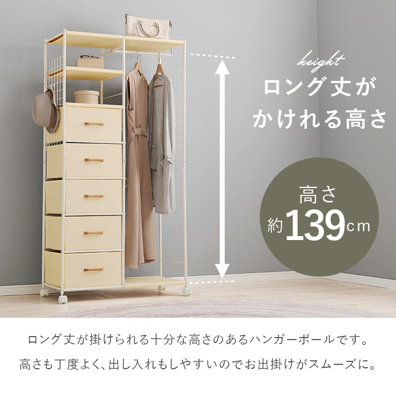 ハンガーラック 収納家具 収納 ハンガー収納 1カ所 ハンガー カ所 ワンピース ワン ピース コート キャスター