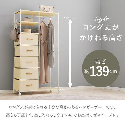 ハンガーラック 収納家具 収納 ハンガー収納 1カ所 ハンガー カ所 ワンピース ワン ピース コート キャスター