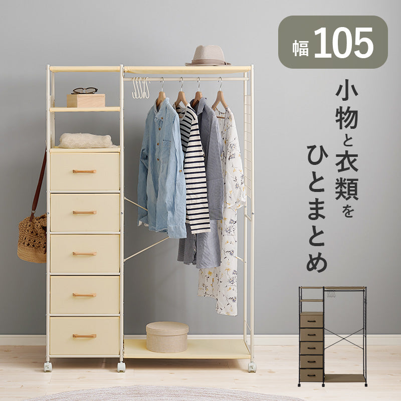 ハンガーラック 収納家具 収納 ハンガー収納 1カ所 ハンガー カ所 ワンピース ワン ピース コート キャスター