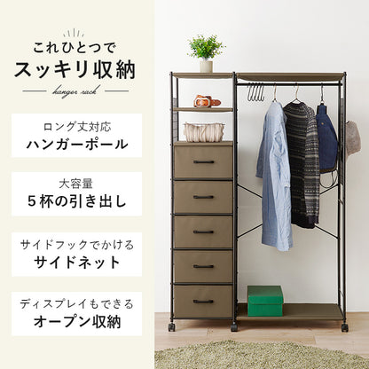 ハンガーラック 収納家具 収納 ハンガー収納 1カ所 ハンガー カ所 ワンピース ワン ピース コート キャスター