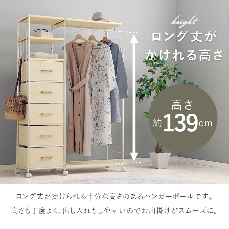 ハンガーラック 収納家具 収納 ハンガー収納 1カ所 ハンガー カ所 ワンピース ワン ピース コート キャスター