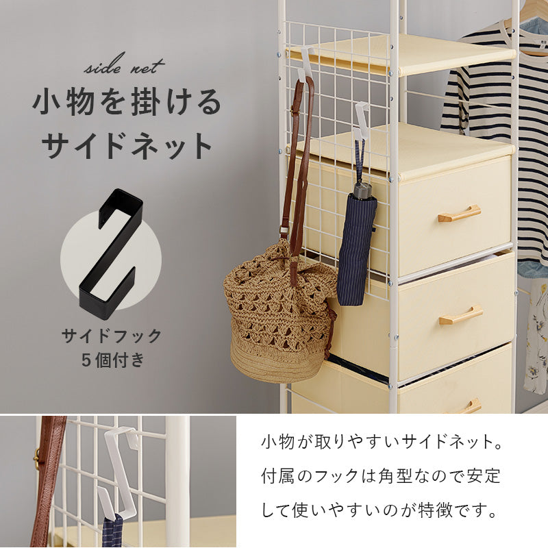 ハンガーラック 収納家具 収納 ハンガー収納 1カ所 ハンガー カ所 ワンピース ワン ピース コート キャスター