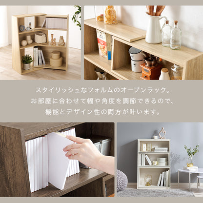 スライドラック ラック 収納家具 本棚 オープン 収納 伸縮オープンラック 伸縮 広い 奥行き フォルム おしゃれ