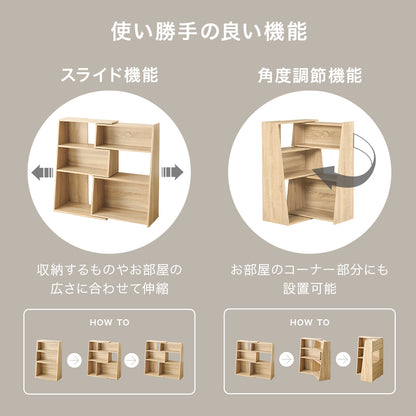 スライドラック ラック 収納家具 本棚 オープン 収納 伸縮オープンラック 伸縮 広い 奥行き フォルム おしゃれ