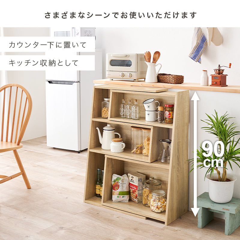 スライドラック ラック 収納家具 本棚 オープン 収納 伸縮オープンラック 伸縮 広い 奥行き フォルム おしゃれ